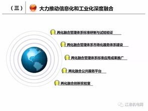 深化制造业与互联网融合，以工业互联网数据服务驱动制造强国建设